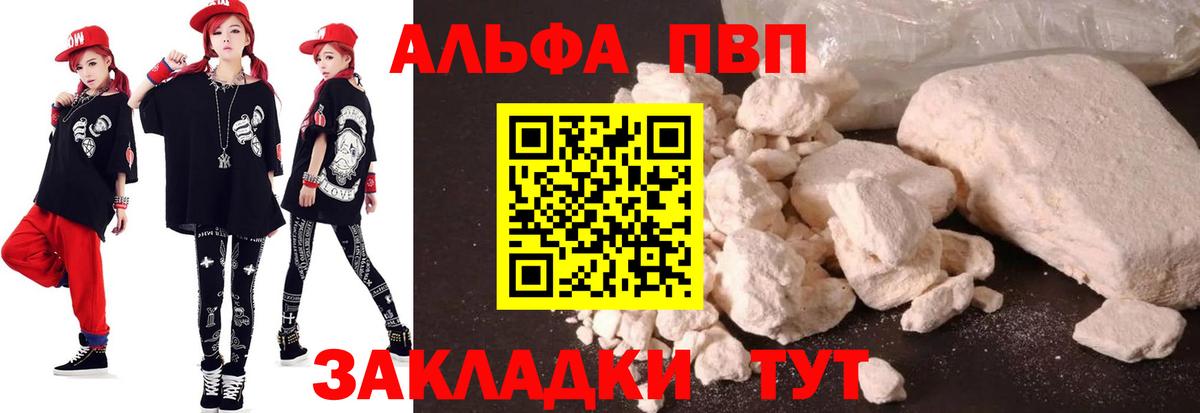 Гашиш  Ейск  Конопля  Вход с VPN  Alpha PVP СОЛЬ кристаллы  ГАШ  МЕФ   Кокаин  Героин 
