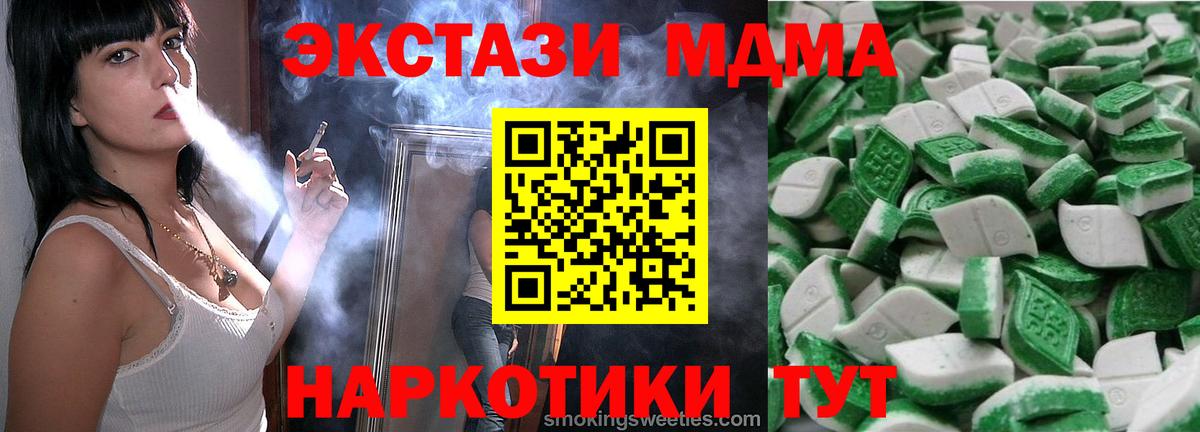 Экстази  ЭКСТАЗИ louis Vuitton  Ейск  Вход с VPN  купить наркотик  Экстази Philipp Plein 