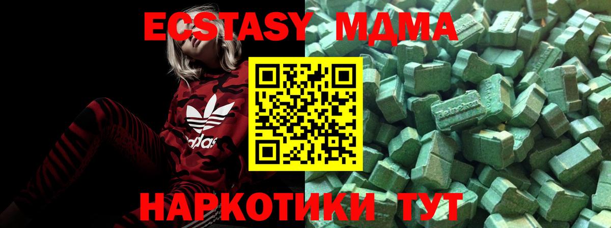 ЭКСТАЗИ VHQ Ейск