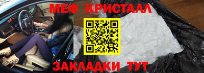 эйфоретик Волжск
