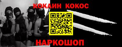ALPHA-PVP Волжский