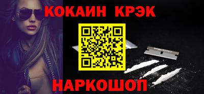 эйфоретик Волжск