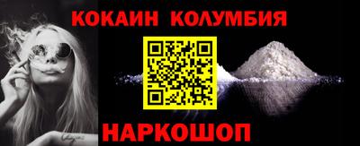 эйфоретик Волжск