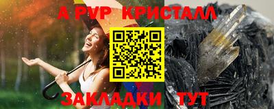 соль курить ск Бугуруслан