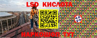 эйфоретик Волжск