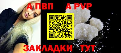 эйфоретик Волжск