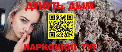 ALPHA-PVP Волжский
