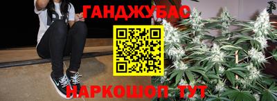 ALPHA-PVP Волжский