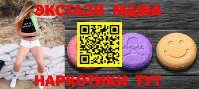 ALPHA-PVP Волжский