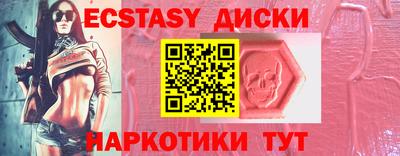 скорость mdpv Волгодонск