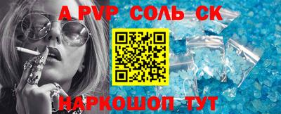 эйфоретик Волжск