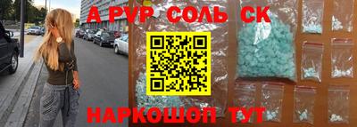 эйфоретик Волжск
