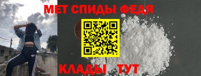 ALPHA-PVP Волжский