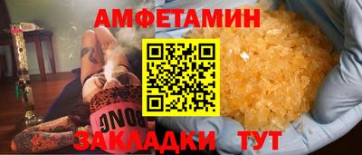 эйфоретик Волжск
