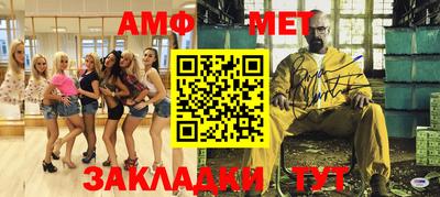 эйфоретик Волжск