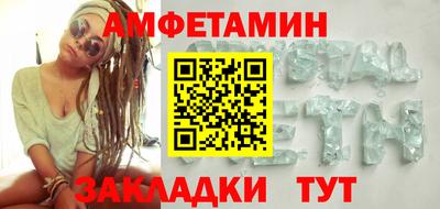 ALPHA-PVP Волжский