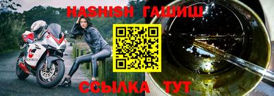ALPHA-PVP Волжский
