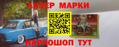 ALPHA-PVP Волжский