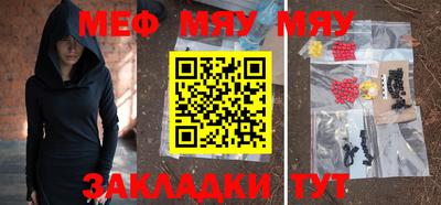 скорость mdpv Волгодонск