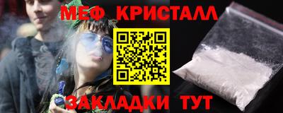 эйфоретик Волжск