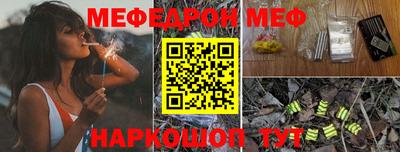 эйфоретик Волжск