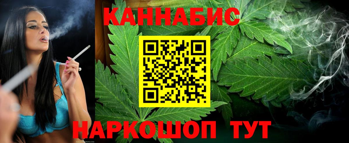 Ейск  Марихуана MAZAR  Вход с VPN  Бошки марихуана конопля  Бошки Шишки конопля 