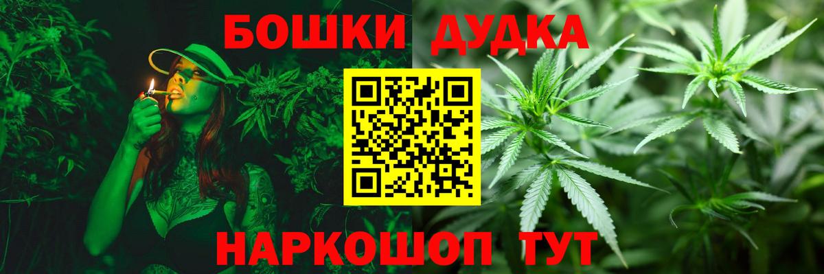 Бошки марихуана OG Kush Ейск